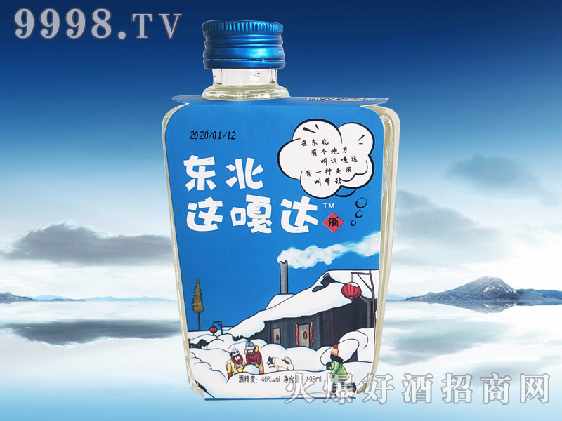 东北这嘎达小酒40°125ml浓香型白酒