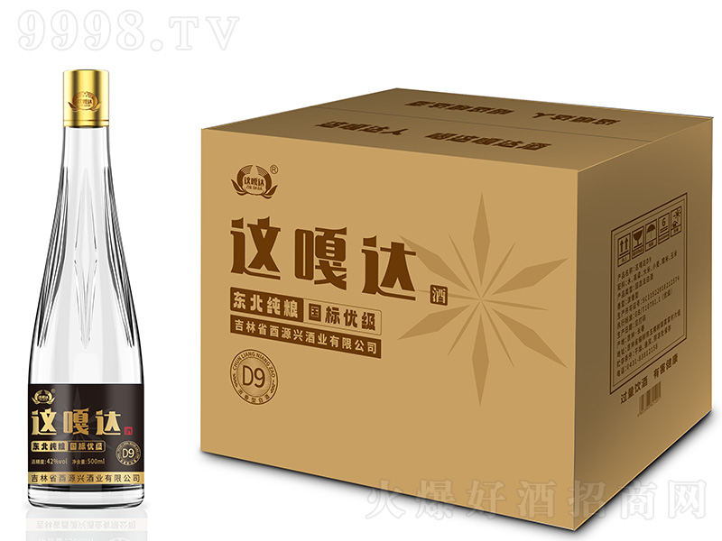 ´D9 Ũ͡42500ml12